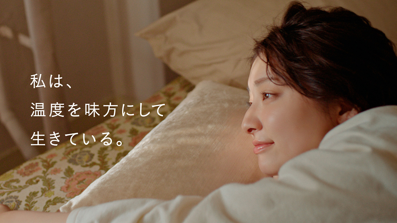 そんな彼女の靴下は篇 15秒を再生する