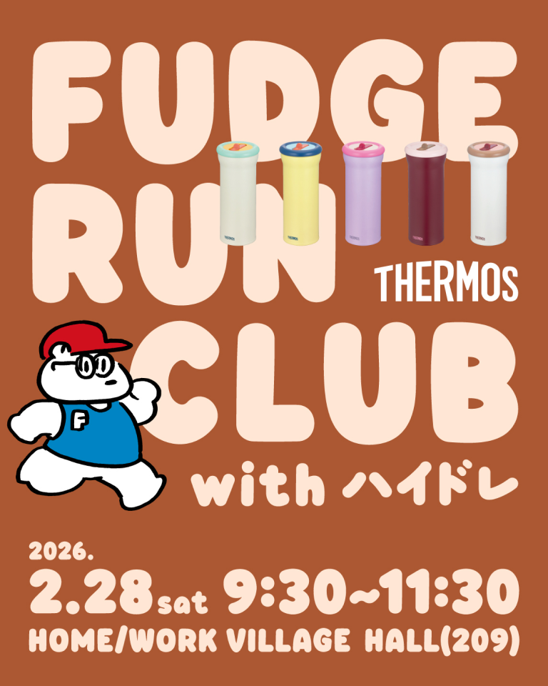 FUDGE RUN CLUB THERMOS with ハイドレ 2026.2.28 sat 9:30~11:30 HOME/WORK VILLAGE HALL(209)