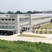 second Thermos® China manufacturing plant