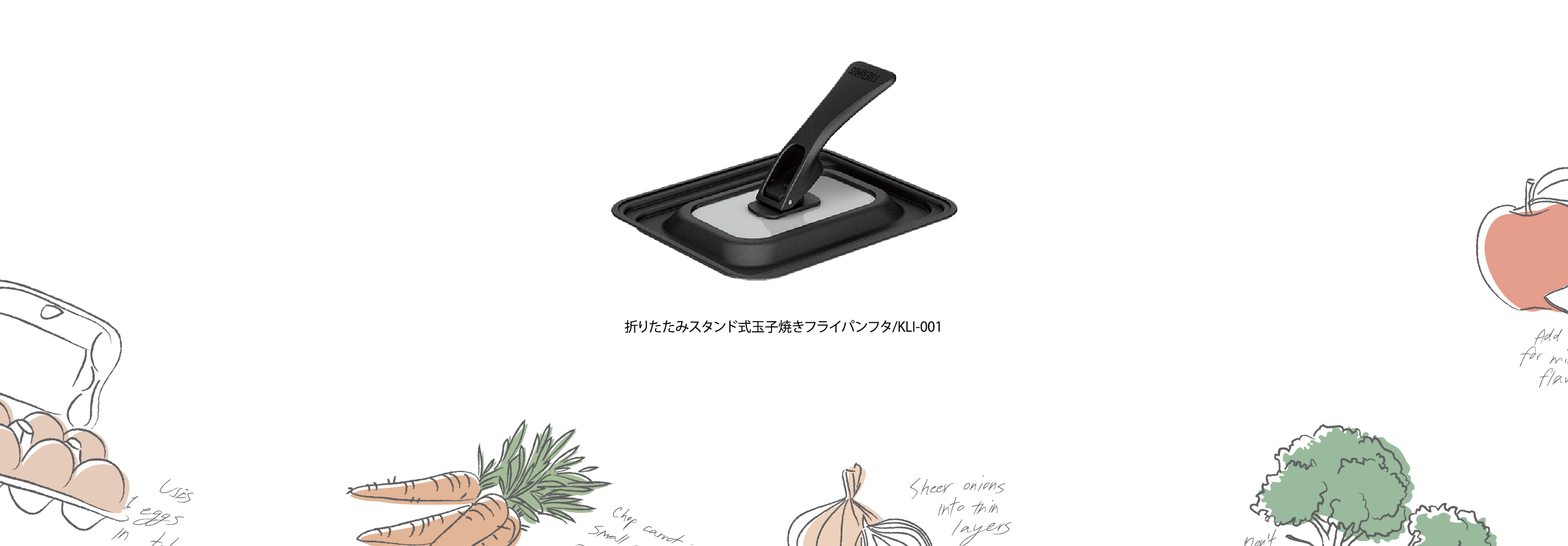 折りたたみスタンド式フライパンフタの画像