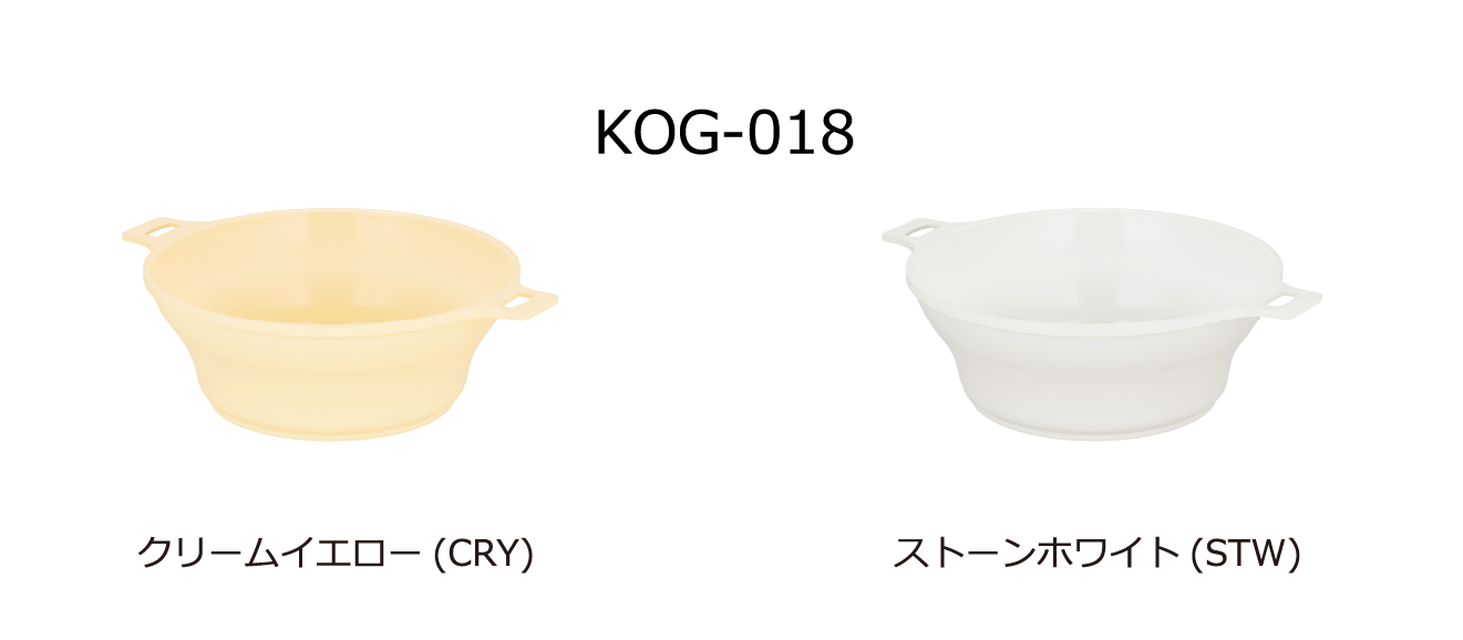 料理もできる深皿KOG-018の画像