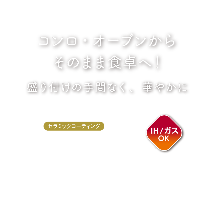 料理もできる平皿KVGの画像