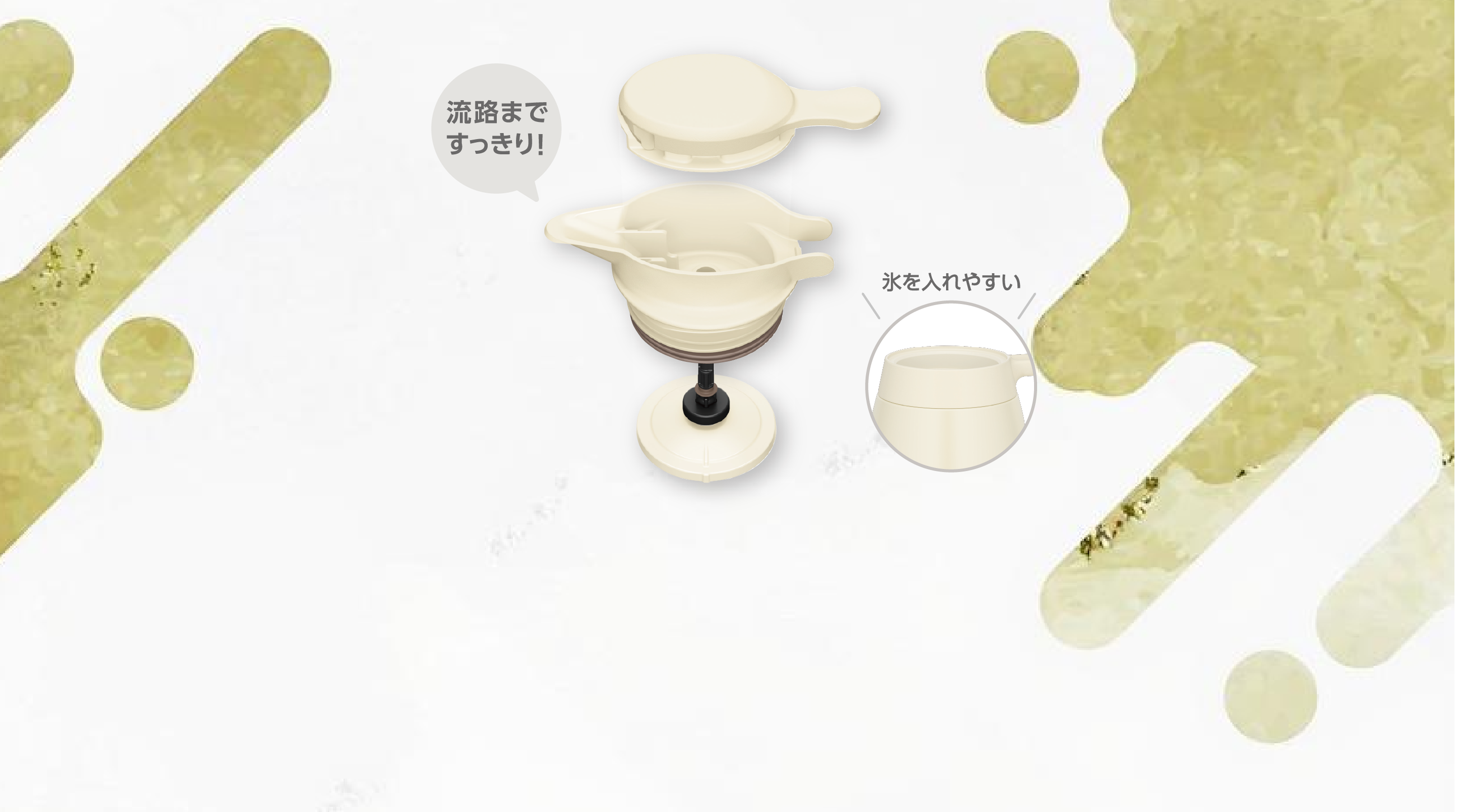 中せんのパーツを分解して洗浄している画像