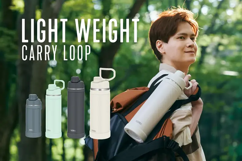 真空断熱スポーツボトル