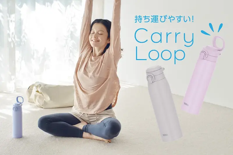 真空断熱ケータイマグ