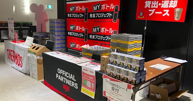 ブース風景