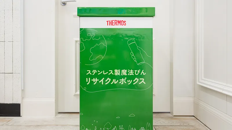 回収ボックス