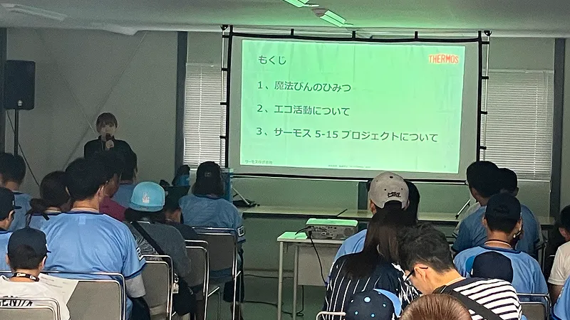 アカデミーセミナー風景