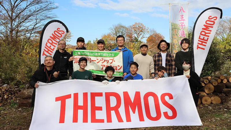 TeamECOロゴ