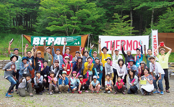 「第9回 BE-PAL×THERMOS 富士山麓クリーンアップウォーキング」イベントレポート