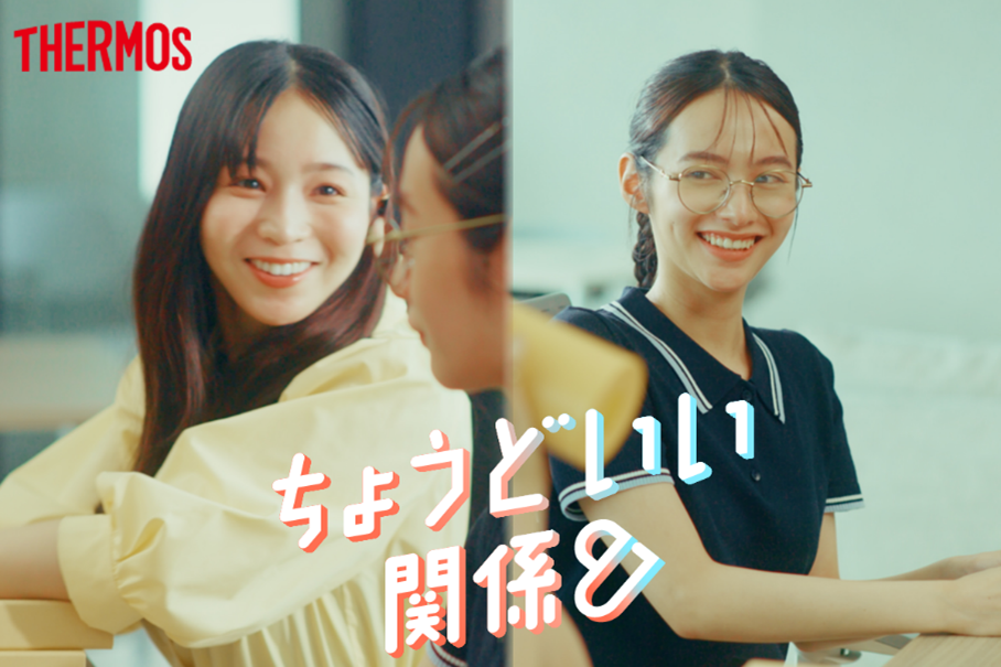 「ココロの温度差ラボ」ショートドラマを公開