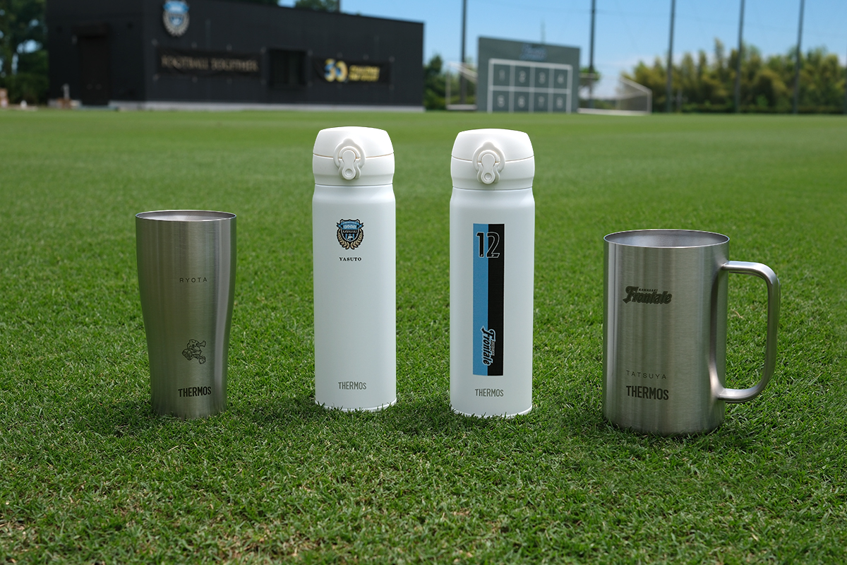サーモスの名入れサービス『Frontale Collection』が新登場！ 8月13日よりパーソナライズサービス『Design Your THERMOS』にて 川崎フロンターレのデザインを印刷・刻印可能に 