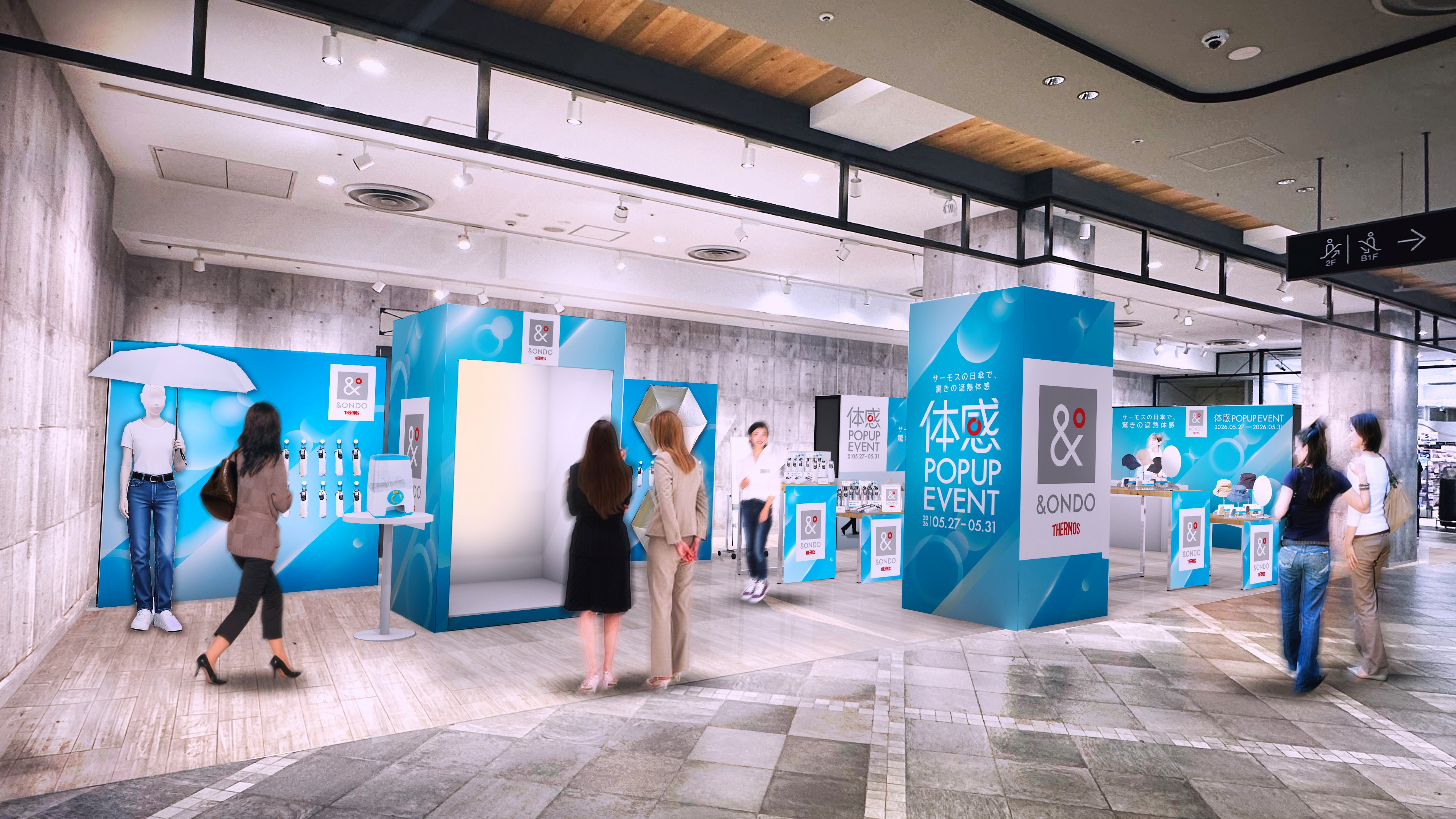 サーモスのアパレル小物ブランド「＆ONDO（アンドオンド）」 春夏アイテムを体感できる「＆ONDO 体感POP UP EVENT」を開催 5日間でSNSキャンペーン参加人数1,400名を記録し、大盛況！