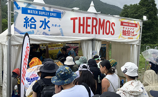 「FUJI ROCK FESTIVAL'26」協賛レポート会場内のサーモスブースで「給水スポット」を設置 約2,544ℓの水を提供