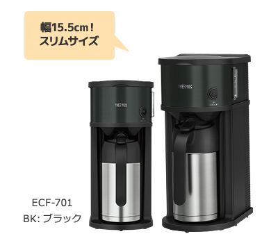 サーモス 真空断熱ポット コーヒーメーカー(ECF-701)(ECH-1001)』2016