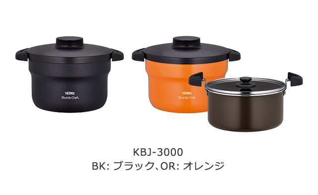 KBJ-3000 BK:ブラック、OR:オレンジ