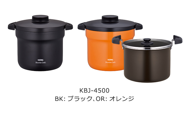 KBJ-4500 BK:ブラック、OR:オレンジ