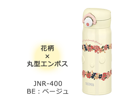 花柄×丸型エンボス JNR-400 BE：ベージュ