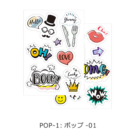 POP-1:ポップ-01