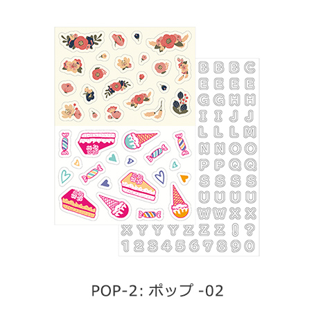 POP-2:ポップ-02