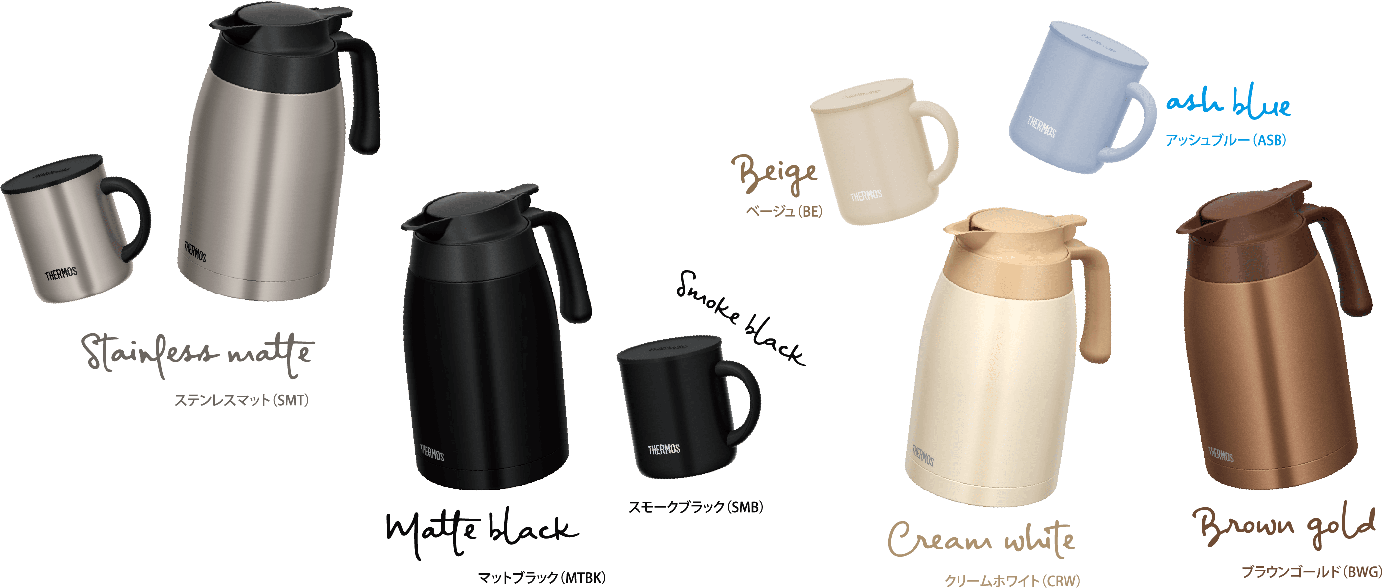 ステンレスマット マットブラック スモークブラック ベージュ クリームホワイト アッシュブルー ブラウンゴールド