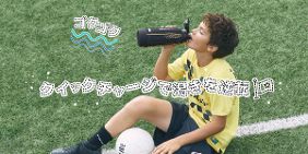 真空断熱スポーツボトル Fht 801f スポーツタイプ 保冷専用 水筒 サーモス 魔法びんのパイオニア 真空断熱スポーツボトル Fht 801f スポーツタイプ 保冷専用 水筒 サーモス 魔法びんのパイオニア