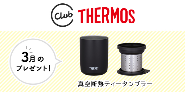 CLUB THERMOS