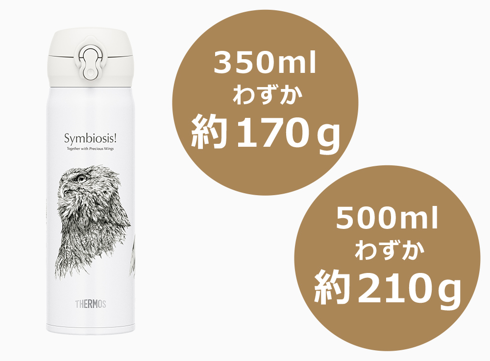 そのまま飲める