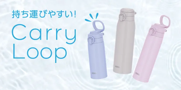 クローズアップサーモス（JOS）