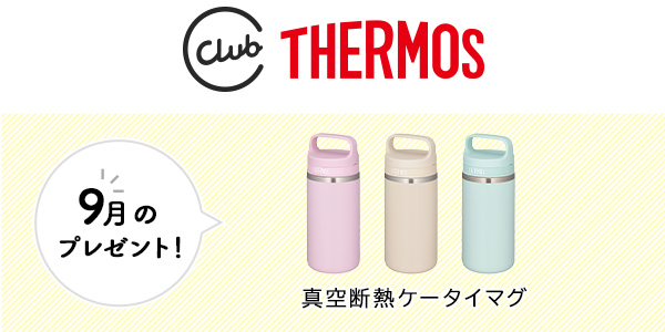 CLUB THERMOS