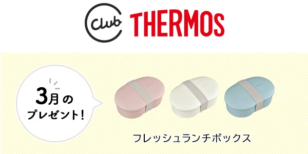 CLUB THERMOS