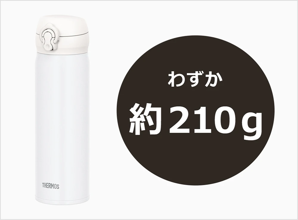 そのまま飲める