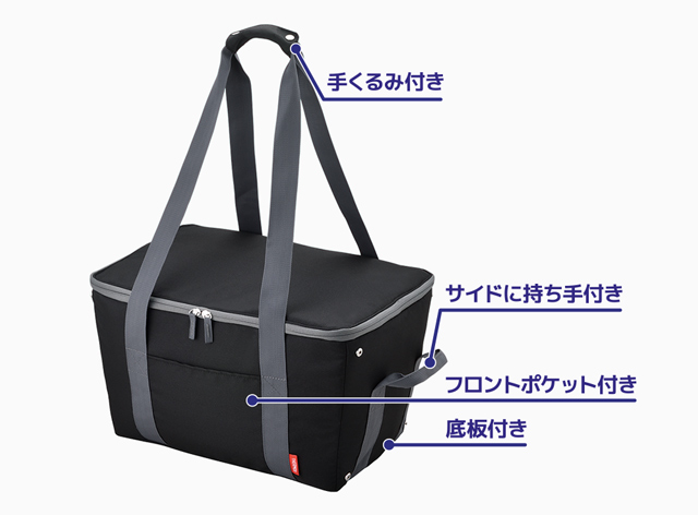 保冷買い物カゴ用バッグ/REJ-025 | ショッピングバッグ | サーモス
