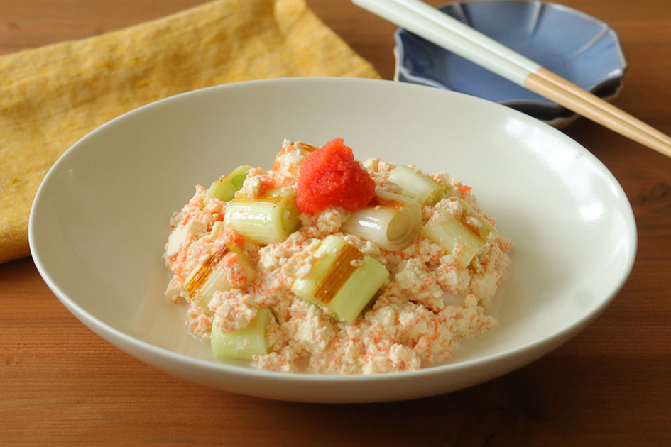 焼きねぎの明太子白和え画像
