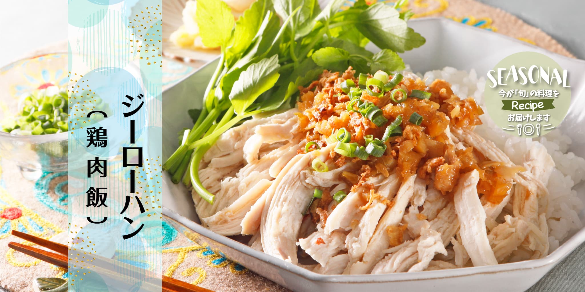 ライスペーパー ぐるぐるソーセージ