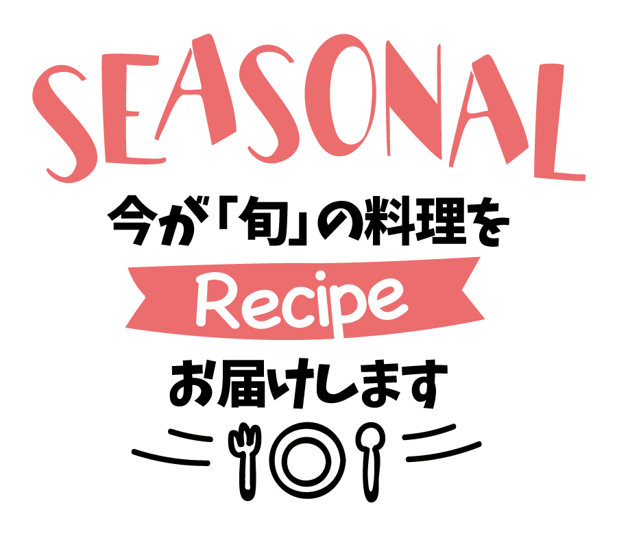 recipe_logo