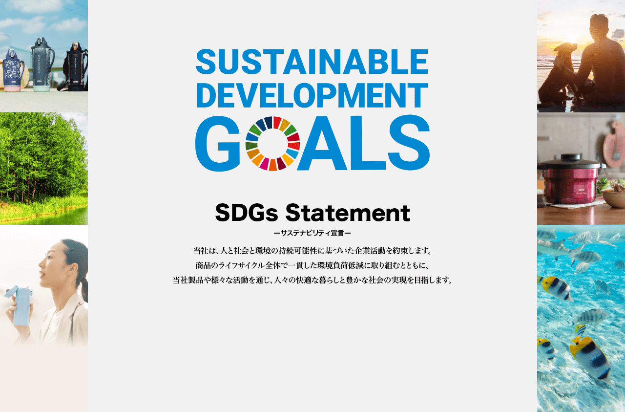 SUSTAINABLE DEVELOPMENT GOALS SDGs Statement