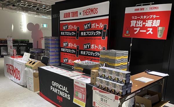 B.LEAGUE（Bリーグ）2025－26シーズン アルバルク東京×サーモス活動実績のお知らせ