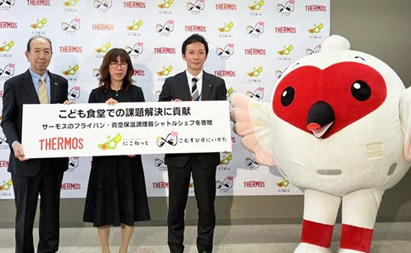 新潟県のこども食堂にサーモスのフライパンと真空保温調理器シャトルシェフを寄贈
