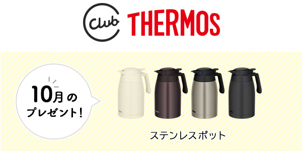 CLUB THERMOS